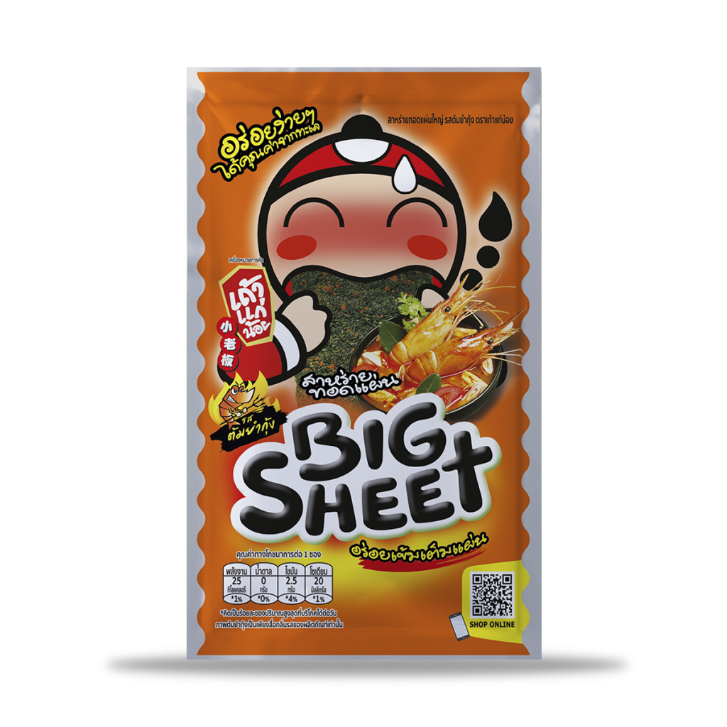 TAOKAENOI Tom Yum Goong